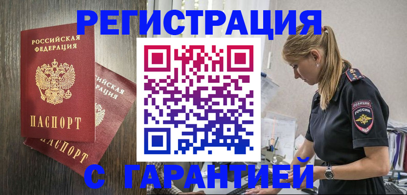 регистрация для дет. сада в Карелии